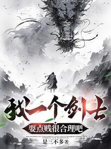 我不是贱圣 我不是贱圣